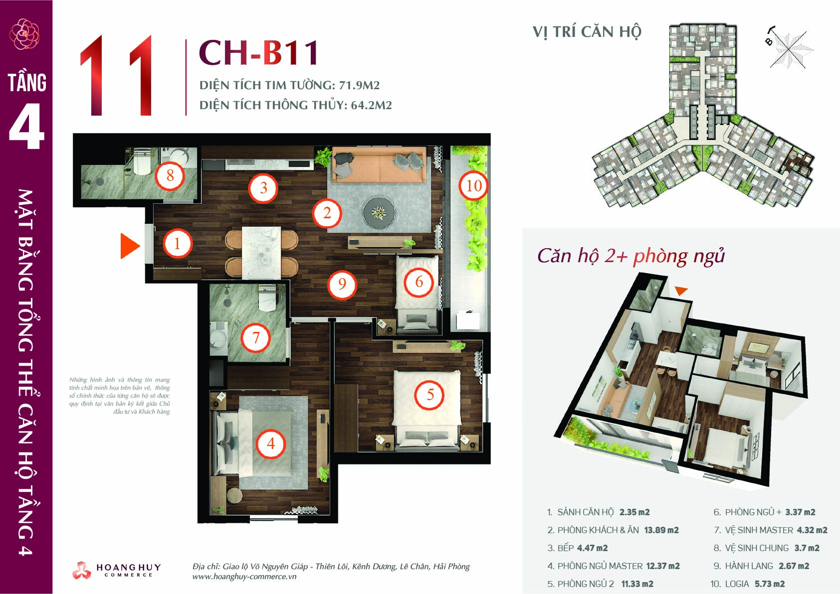 Thiết kế căn hộ 2,5 phòng ngủ Hoàng Huy Commerce